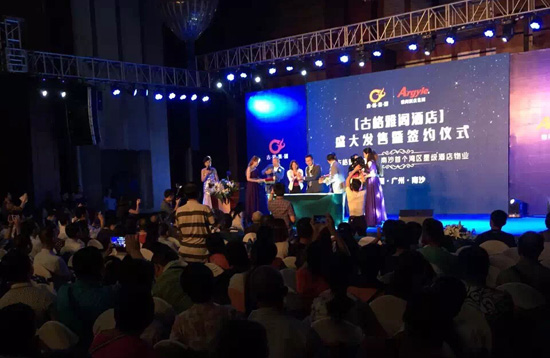 酒店设计之星级酒店产权式公寓