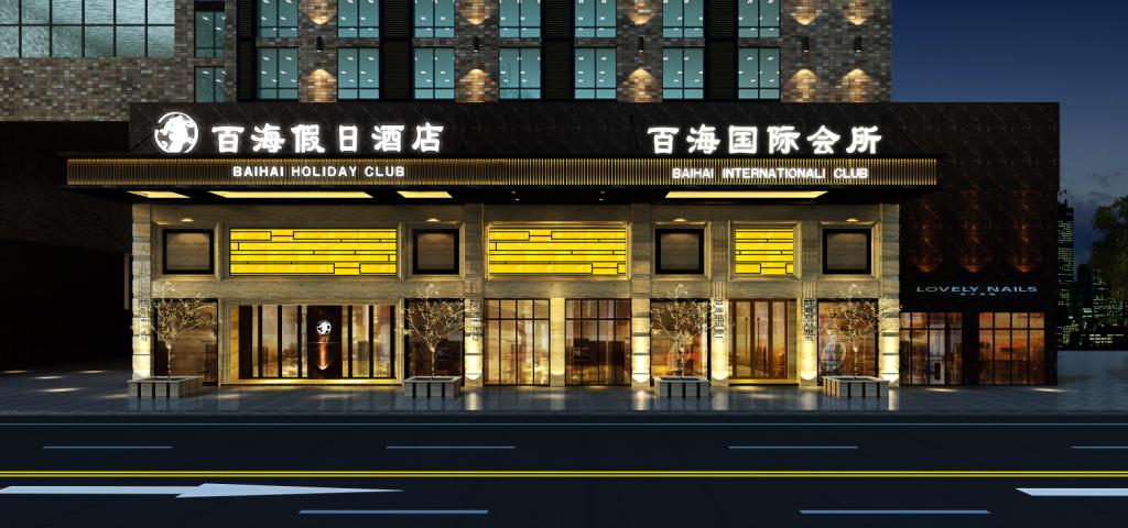 成都酒店规划设计公司必备5点理念--艾特斯设计