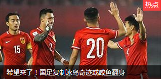 成都ktv设计公司网讯：冰岛足球也正在书写属于自己的传奇。