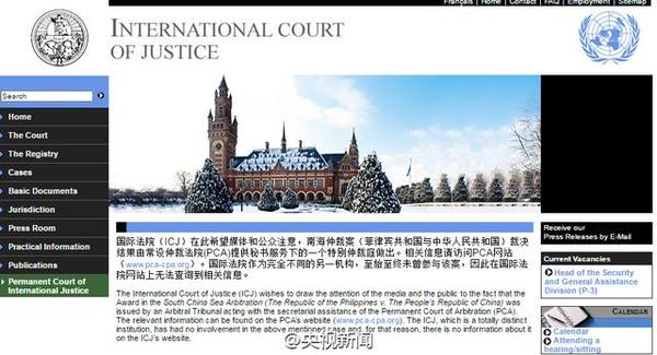 成都主题酒店设计公司网讯：国际法院声明未曾参与南海仲裁