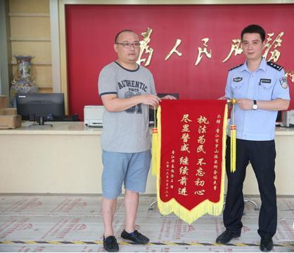 成都主题酒店设计公司网讯：男子汇错250万元的最新相关信息