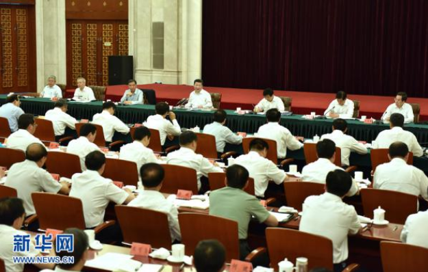 成都商务酒店设计公司网讯：东西部扶贫座谈会