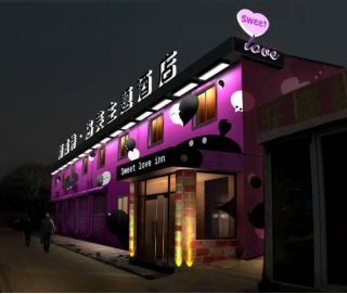 ​成都少数民族酒店设计公司网讯：北京第一家浪漫主题酒店 『斯威特。洛芙』